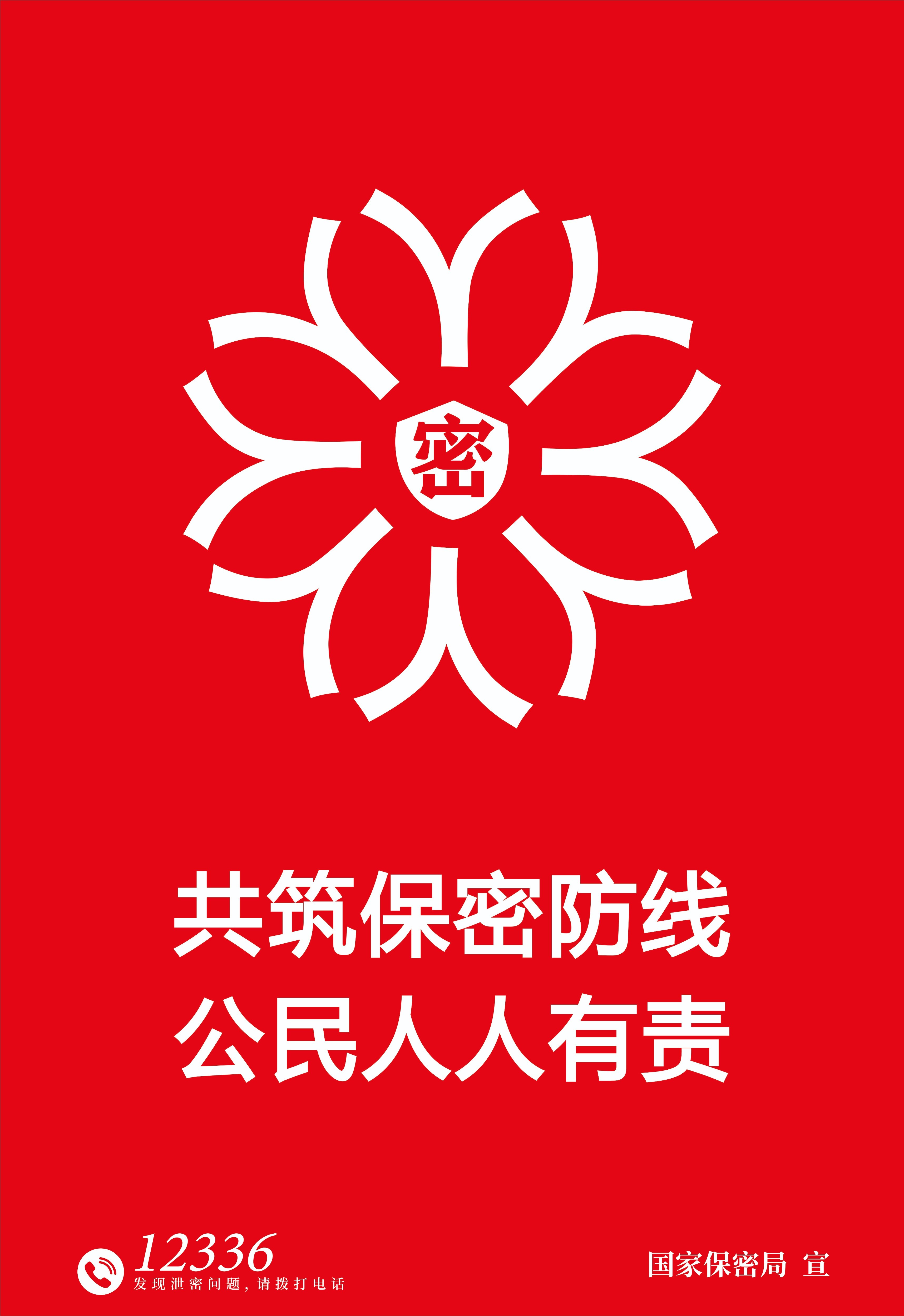 富联官网
