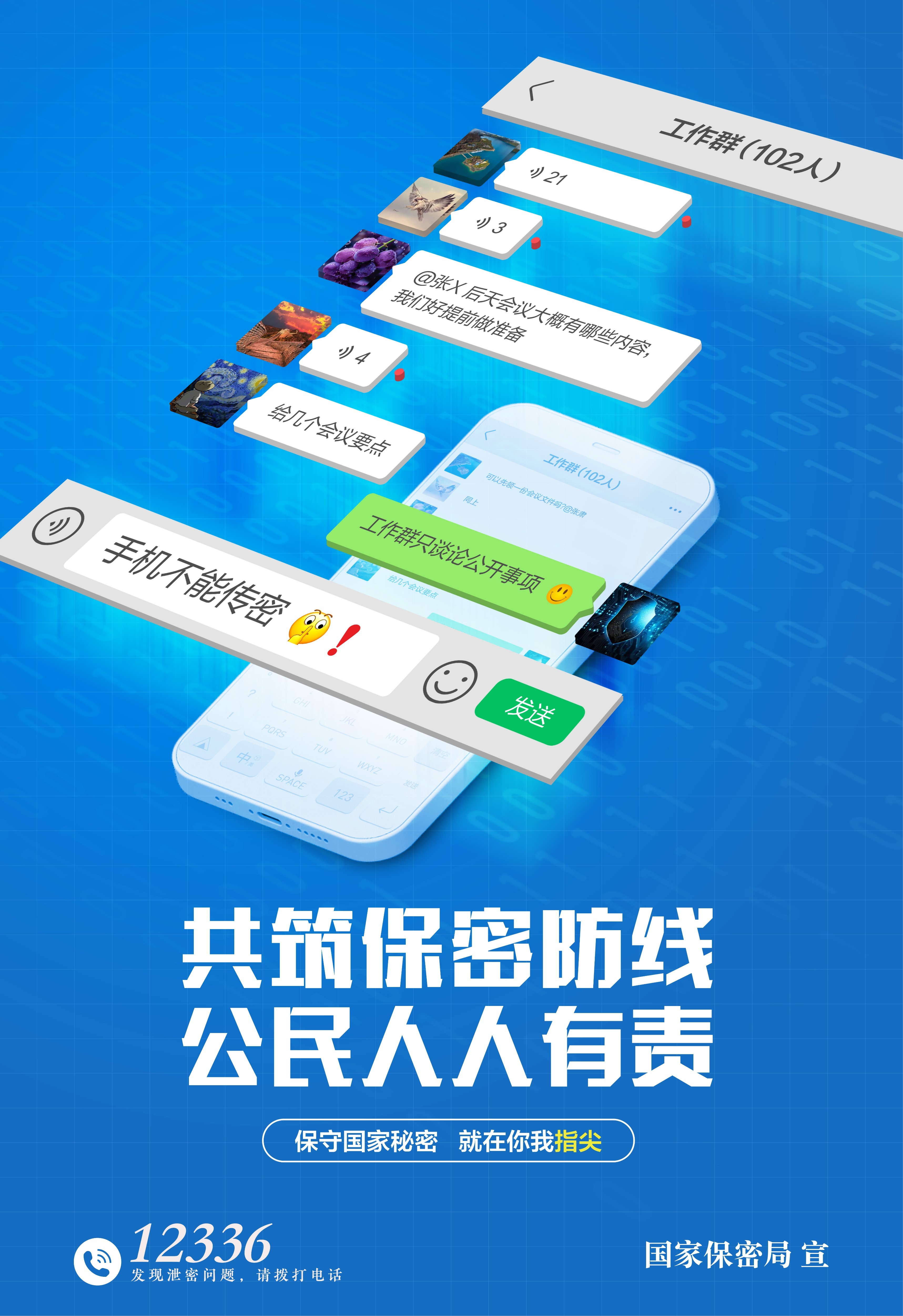 富联官网