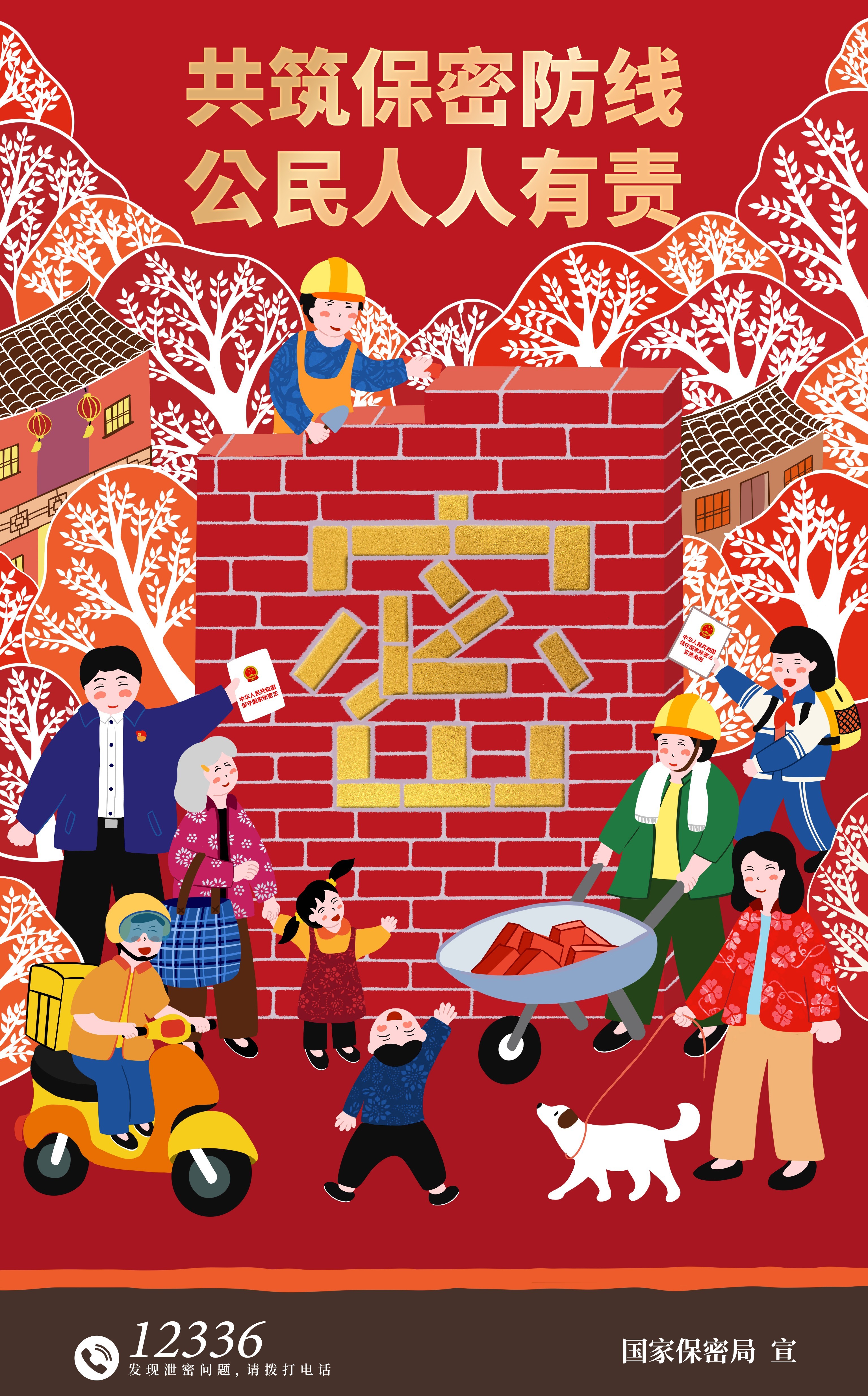 富联官网