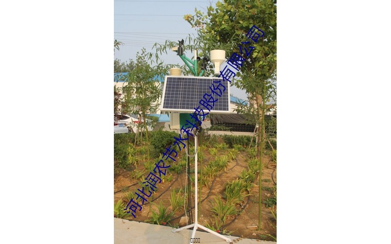 Small weather station