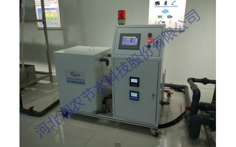 Automatic irrigation and fertilization machine