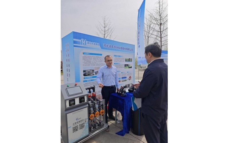 富联官网参与“节水中国行?湖北十堰”宣传周活动