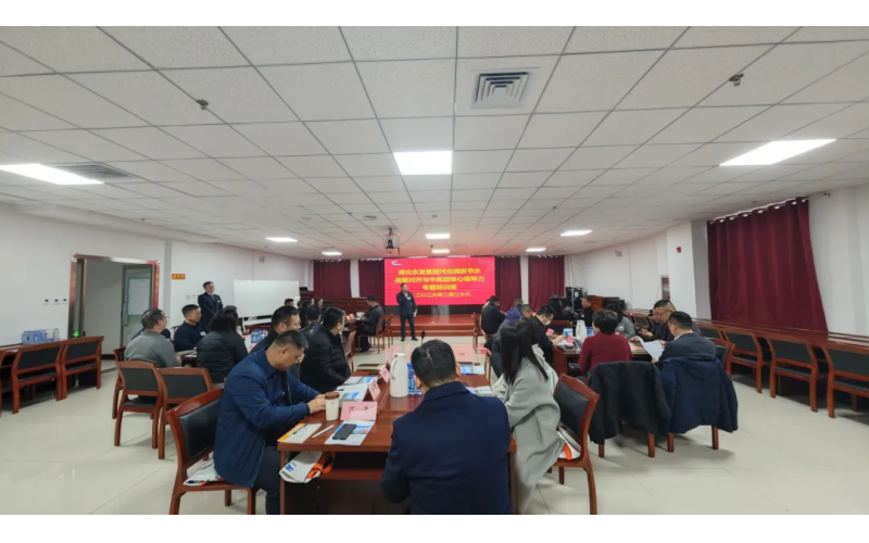 富联官网进行战术对齐和中高层主题辅导力专题培训班