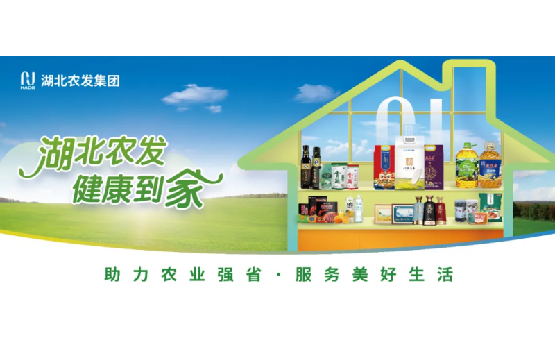 最美的坚守 最暖的年味——致敬春节坚守在岗的农发人